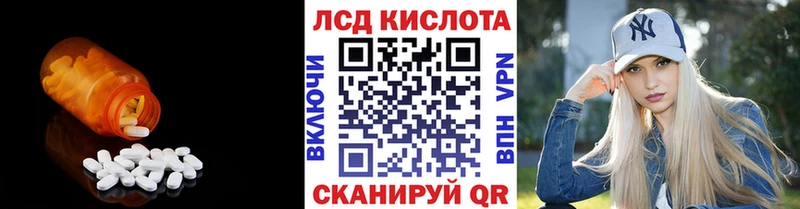 LSD-25 экстази ecstasy  Купить  Агрыз 