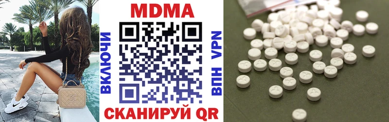 Купить  Агрыз  МДМА молли 
