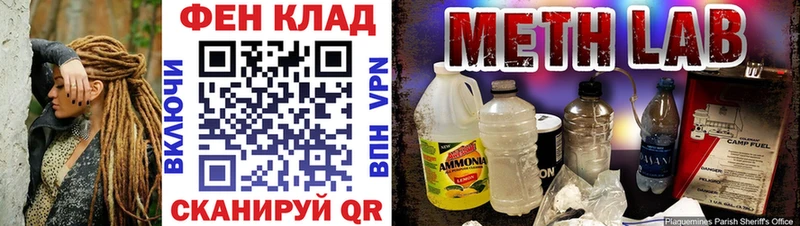 Купить  Агрыз  Первитин витя 