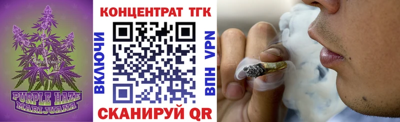 Дистиллят ТГК вейп  Купить закладки  Агрыз 